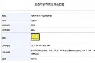 约基奇谈全队38助：很高兴大家都在分享球 这就是我们夺冠的方式